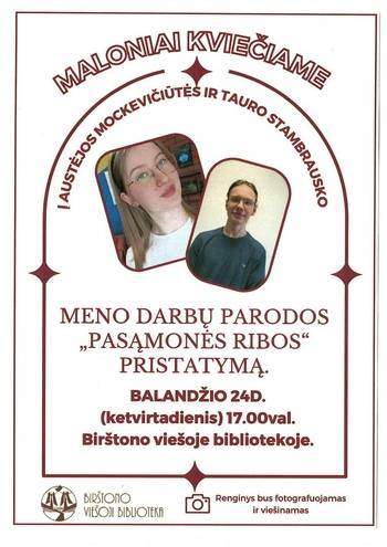 Презентация художественной выставки «Границы подсознания»