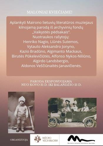 Выставка в Музее литовской литературы им. Майрониса «По следам детства»