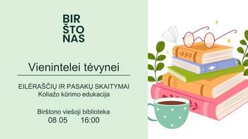 "For the Only Homeland". Readings of poems and fairy tales. Collage creation education "This Beautiful World", games