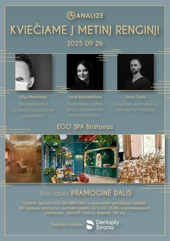 Ежегодное стоматологическое мероприятие