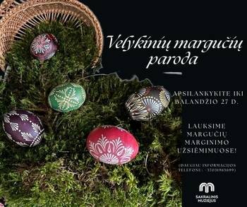 Выставка пасхальных яиц