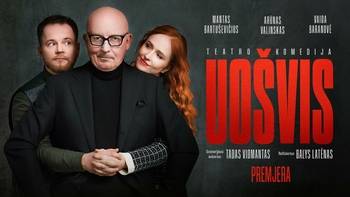 Theater comedy "Father-in-law" | PREMIERE