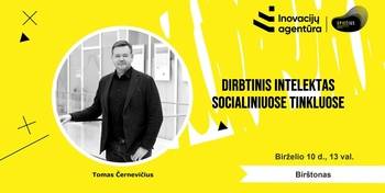 Лекция «Искусственный интеллект в социальных сетях»