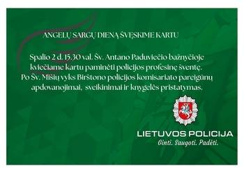 Guardian Angel Day | Police Day Celebration