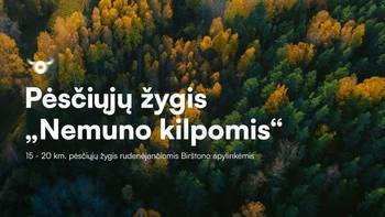 Осенний поход BalticPower «Излучины Нямунаса»