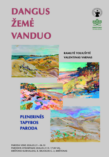 Plein-air painting exhibition "Sky, Earth, Water"