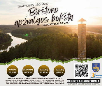 Running race to the Birštonas observation tower