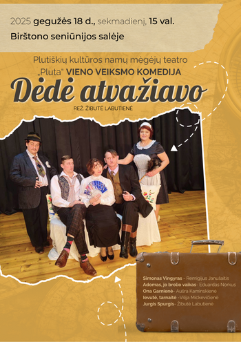 One-act comedy "Uncle Has Arrived"