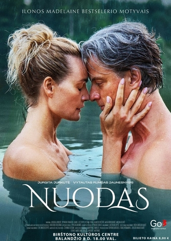 ПРЕМЬЕРА: Фильм «Яд»