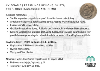 Commemoration of the 96th anniversary of the birth of Baltistas Jonas Kazlauskas. The date of the event has changed