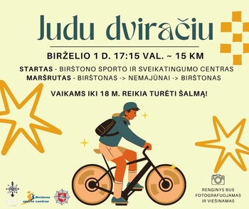I ride a bike.