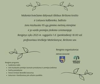 Commemoration of the 95th birthday of linguist and professor Jonas Kazlauskas