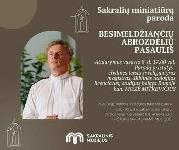 Выставка «Мир богомолов»