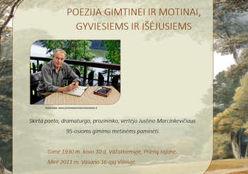 Литературная выставка «Поэзия родине и матери, живым и ушедшим»