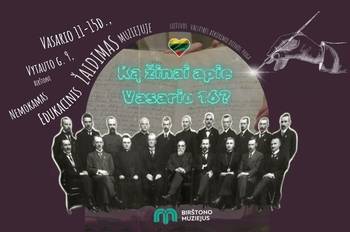 Izglītojoša spēle "Ko tu zini par 16. februāri?"