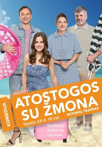 Theater comedy "Vacation with my wife"
