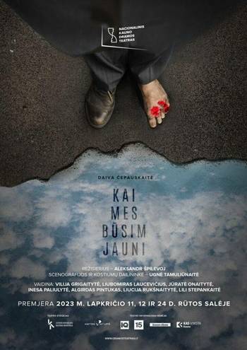 The play "When We Are Young"